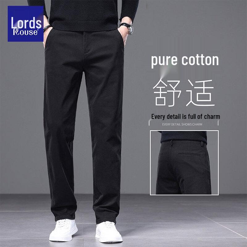 Men's Casual Straight-Leg Comfort Trousers