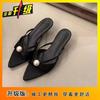 2025 spring and summer new models heart spring French temperament pearl pointed head thin heel wear cool slippers high heels women