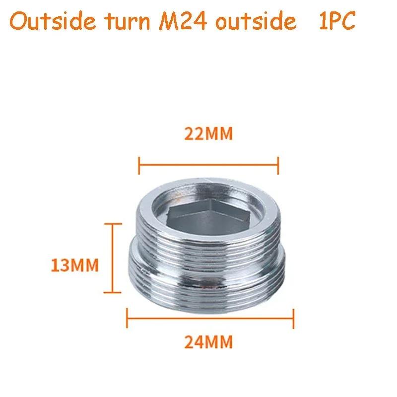 Water Faucet Connector Threaded Connector Washing Machine Faucet Converter Garden Hydrant Adapter Kitchen Bathroom Accessories