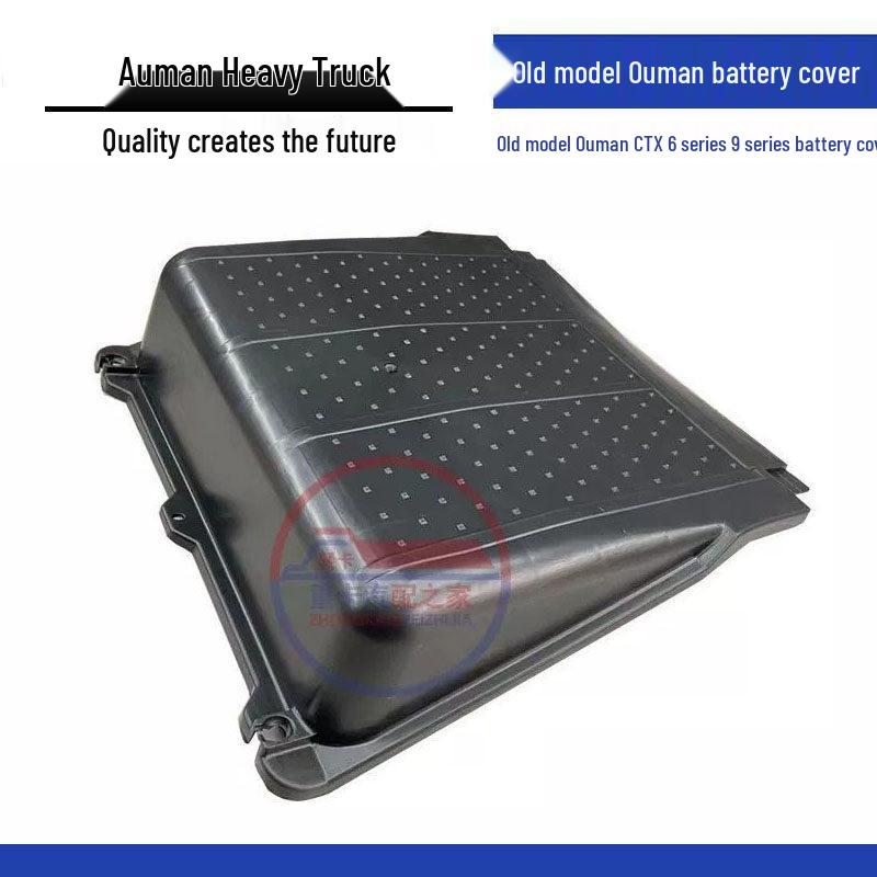 Ouman Heavy Truck GTL Battery Protection Cover with Dust & Beam Shield, National VI