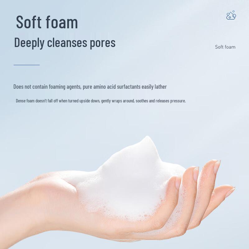 Yang Shen Tang Amino Acid Gentle Facial Cleanser