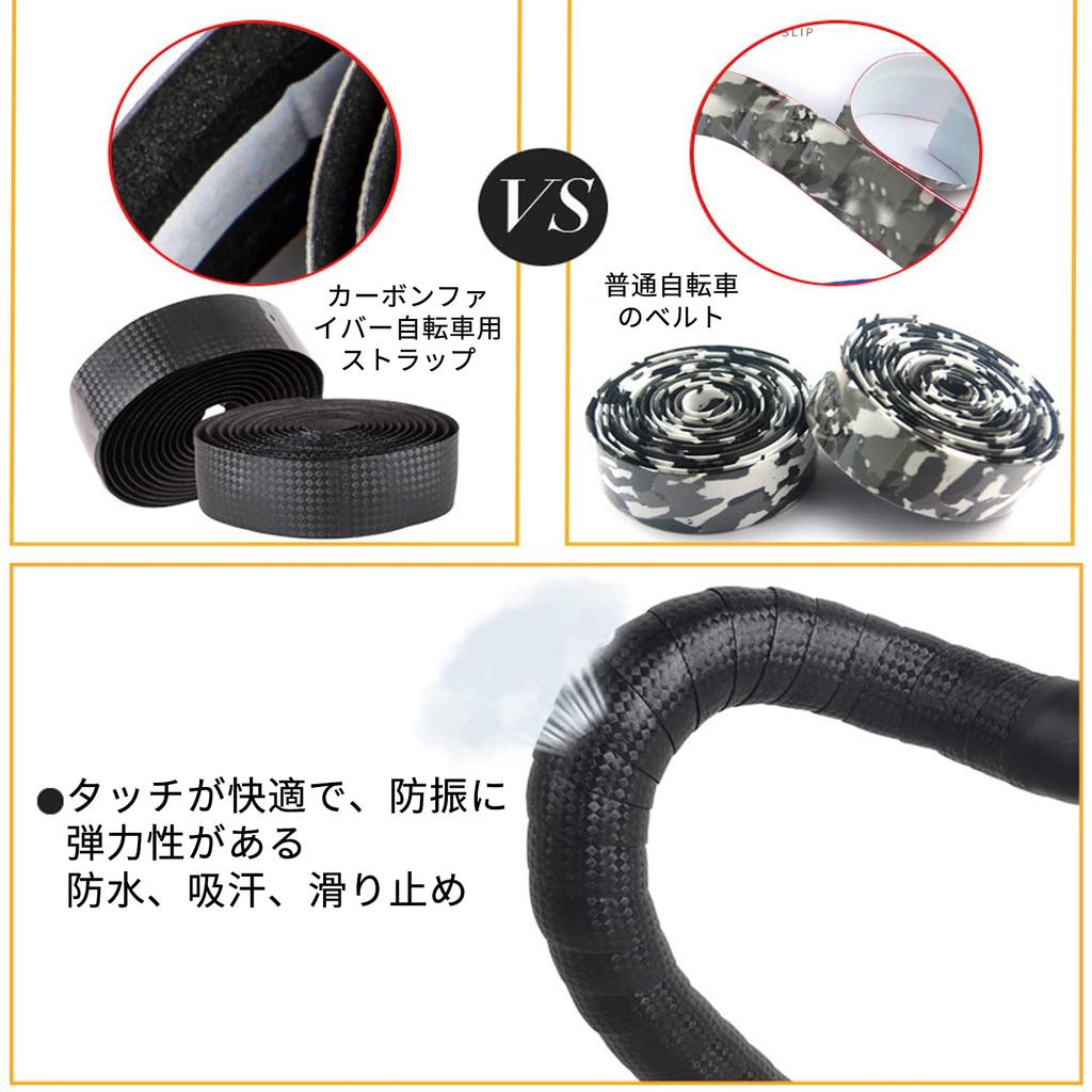 Doyime Bar Tape Road Bike Bicycle Handlebar Tape Anti-Slip Drop