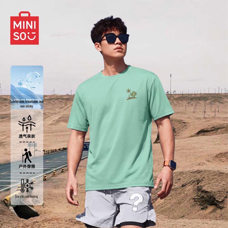 MINISO Men's Trendy Loose Fit Short Sleeve T-Shirt