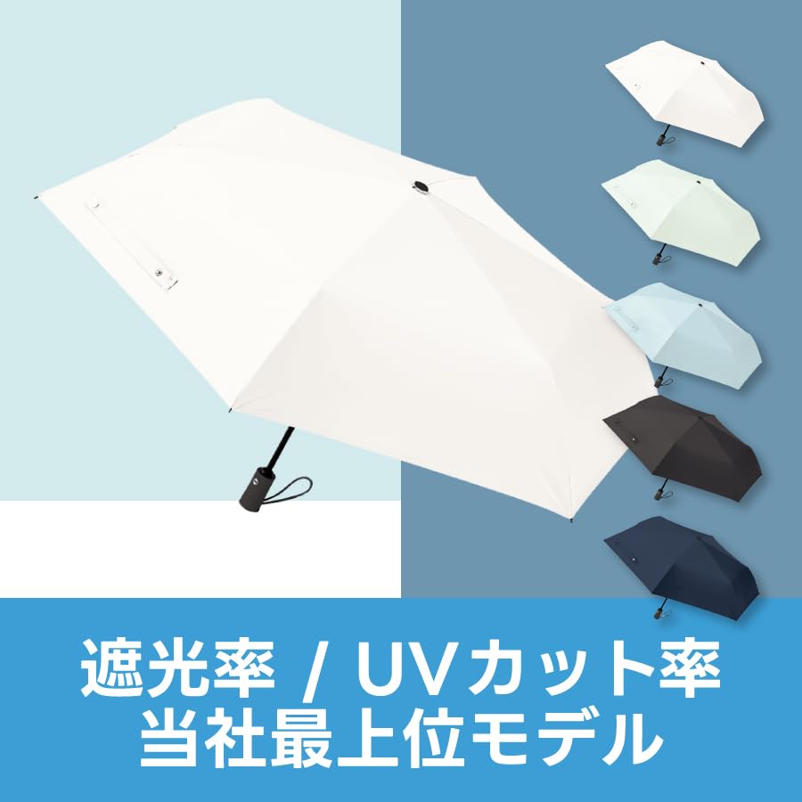 Automatic Folding Umbrella UV Sun and Rain Heatstroke Day Day Open/Close, 100% Sun-Blocking Lightweight, Foldable, Protection, Umbrella, Prevention,
