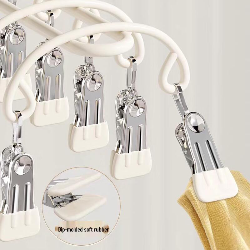 Stainless Steel Multi-Clip Laundry Drying Rack