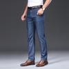 Feng Xun Herren Modal-Mischung Leichte Gerade Jeans FXMY2029