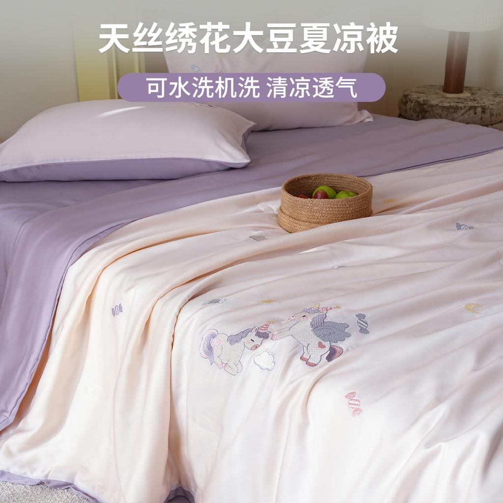 Cute Embroidered Lyocell Tencel Soybean Fiber Washable Machine Washable Summer Cool Quilt - Dreams as Horses