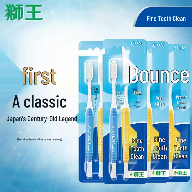

Lion Brand Fine Tooth Clean Soft Bristle Toothbrush 8-Pack