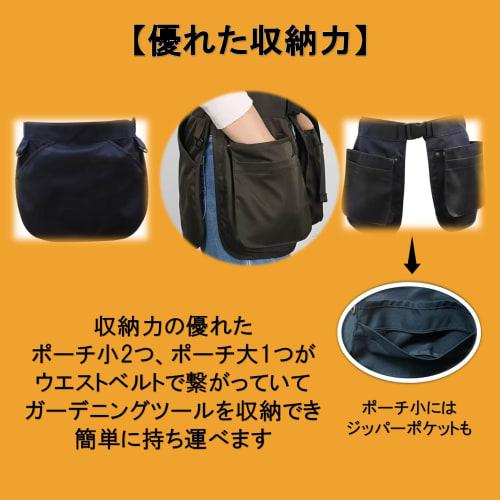 A-Chicot Gardening Pouch, Apron Bag, Gardening Waist Bag, Tool Bag, Belt (Black)