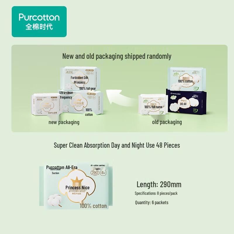 PurCotton Pure Cotton Ultra-Thin Day & Night Sanitary Pads