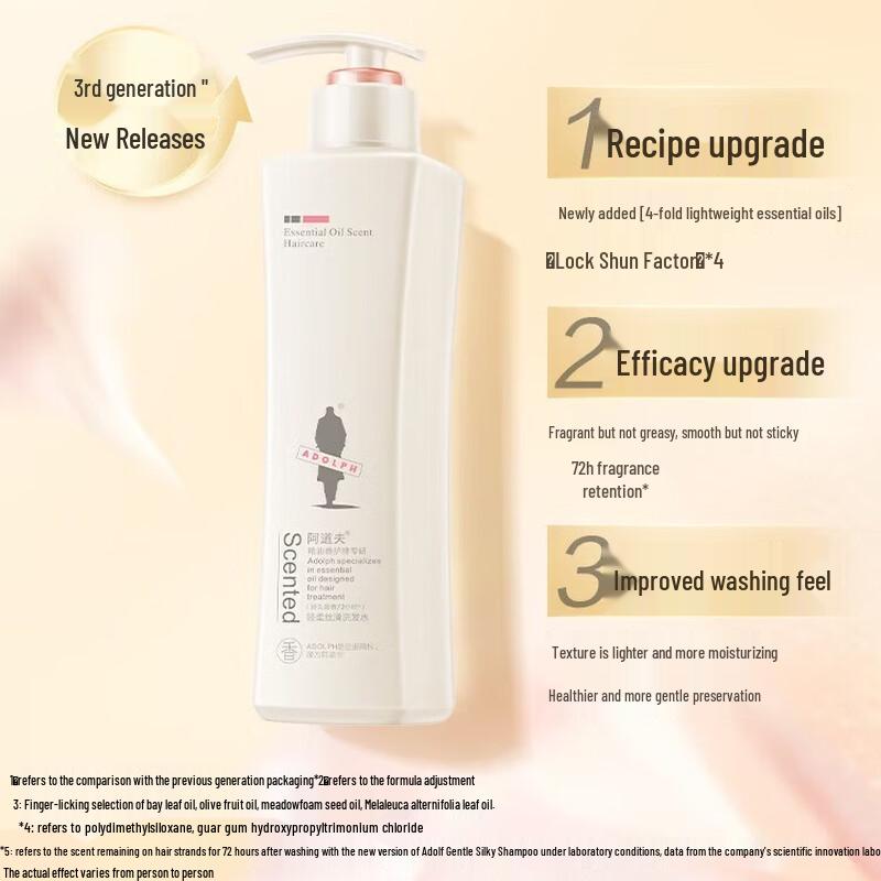 Adolph Essential Oil Gentle & Silky Shampoo