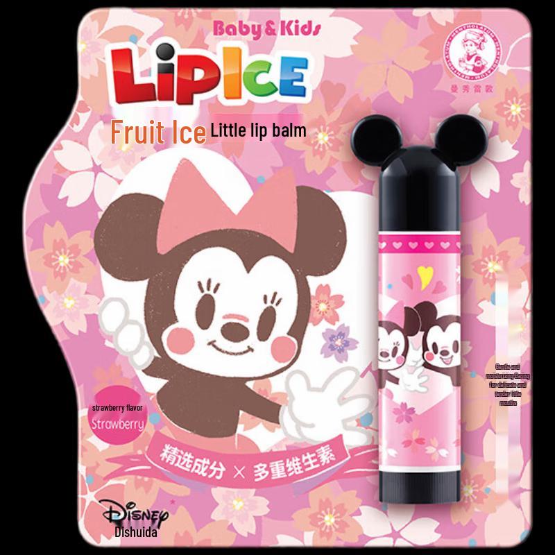 

Mentholatum Kids Strawberry Lip Balm 3.5g