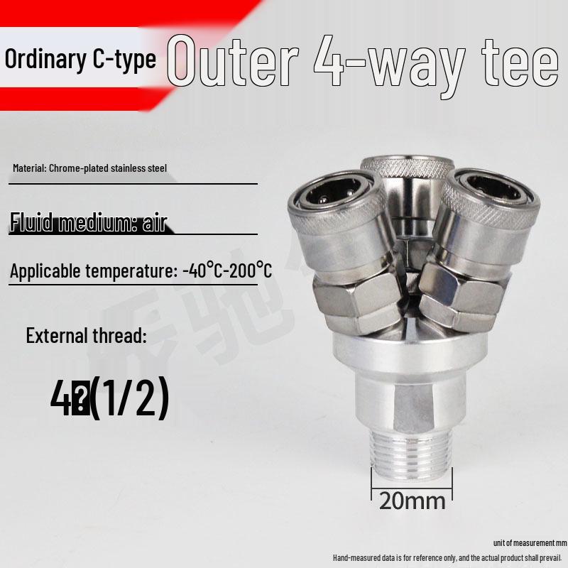 C-type Quick Connect Self-locking Pneumatic Air Compressor Adapter for Pump, Hose, and Air Gun