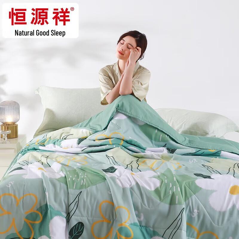 

Hengyuanxiang Soft Washable Summer Air-Conditioning Quilt