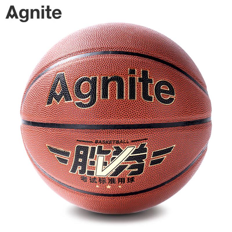 

Agnite Exam Standard PU Basketball