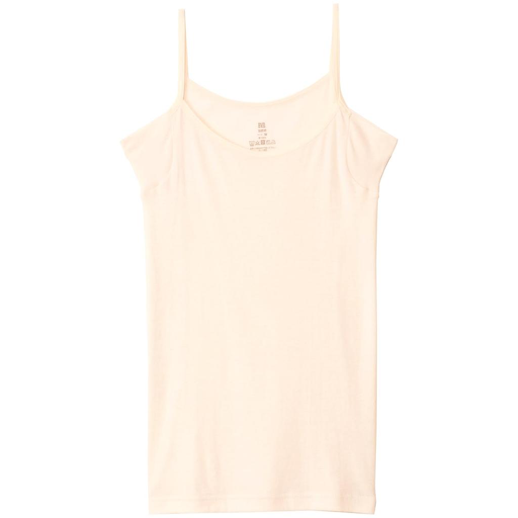 BVD Twisted Smooth Beige Camisole, 100% Cotton, Innerwear, Sweat-Absorbing Pad, Tagless, Moisture-Wicking, Quick-Drying, Women's,