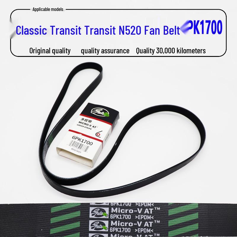 

Compatible Fan, Air Conditioning, and Alternator Belts for Classic Transit, Tourneo N520 - 6PK1700 Premium