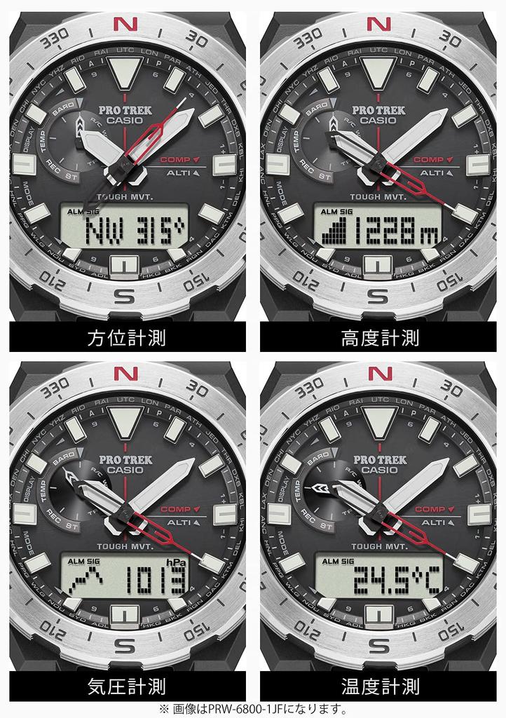 Casio Pro Trek Climber Line Compass Solar Watch Black Radio-Controlled PRW-6800Y-3JF Men's