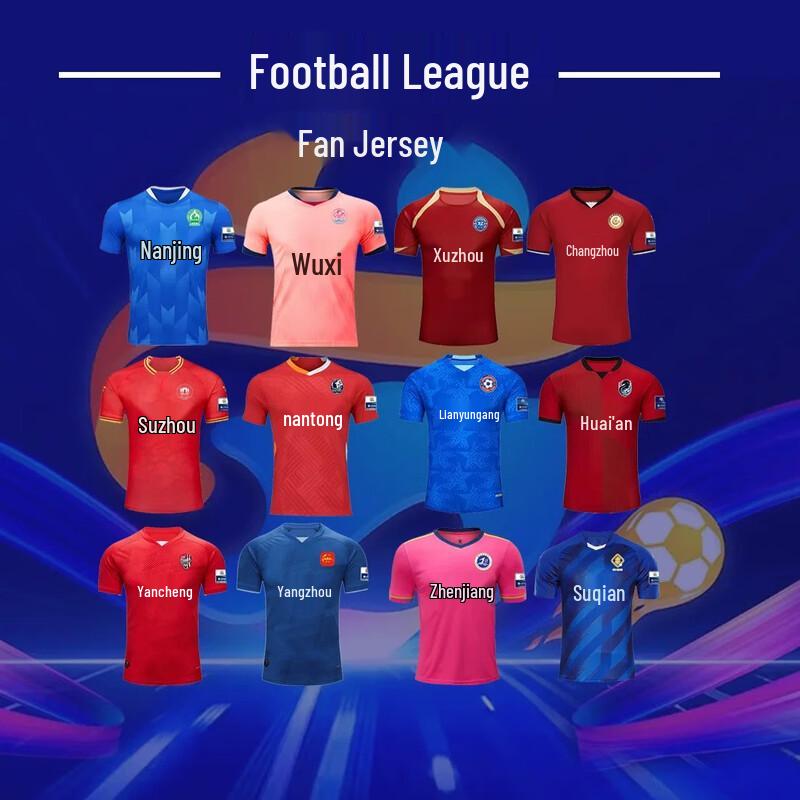 Джиенуои Футболка с коротким рукавом для футбольного фаната L