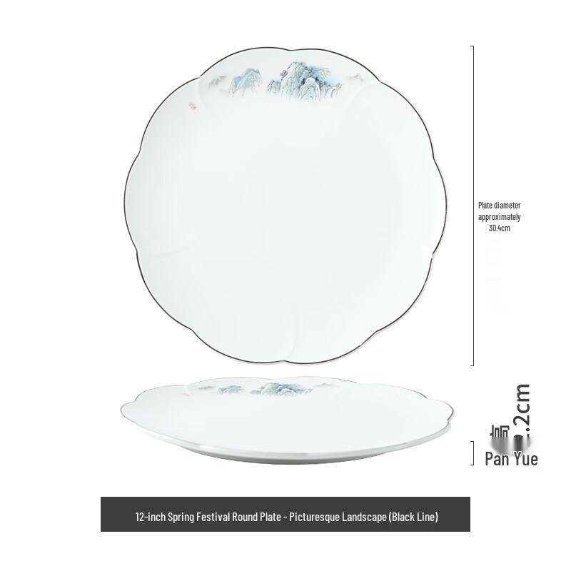 Nordic Ceramic Petal Dinner Plate