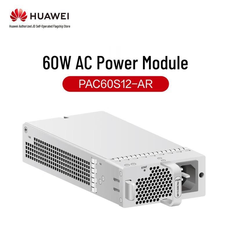 

Huawei Hot-Swappable Switch Power Module