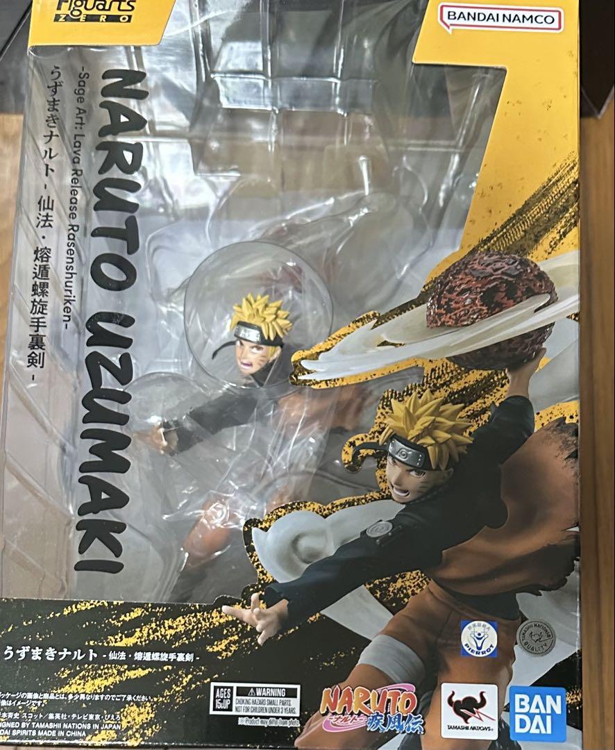 

[USED] Uzumaki Naruto - Senpouyouton Rasenshuriken - Figure