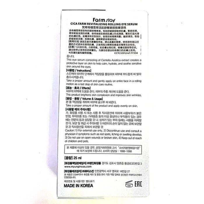 Farm Stay Cica Farm Revitalizing Rolling Eye Serum