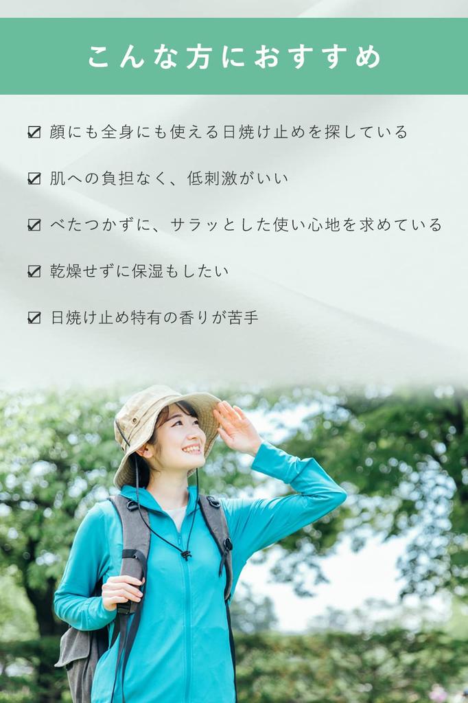 ORBIS Freeence Sunscreen SPF30 50mL 1 Bottle Sunscreen® All-Purpose / PA+++ (x 1)