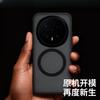 For Honor Magic8 Pro Case Hard PC Magnetic Matte Transparent Anti Fingerprint Phone Cover For Magic8 Pro Shell Shockproof Bumper