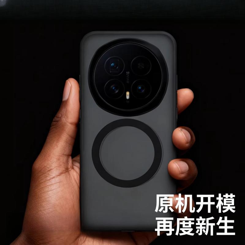 For Honor Magic8 Pro Case Hard PC Magnetic Matte Transparent Anti Fingerprint Phone Cover For Magic8 Pro Shell Shockproof Bumper