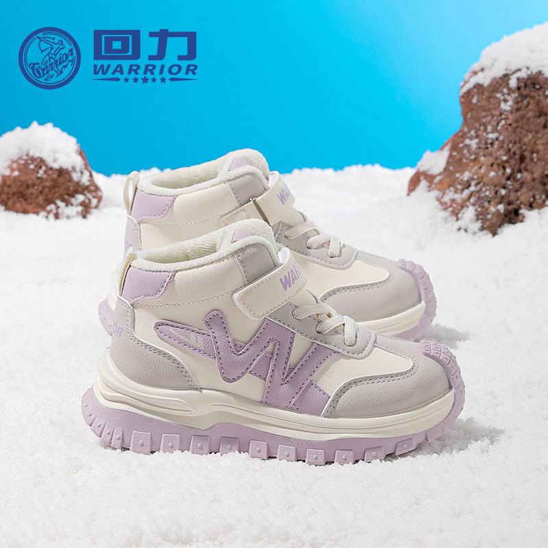 Color Matching Two Cotton Shoes Children's Velcro Easy To Wear Take Off Velvet Warm Shoes