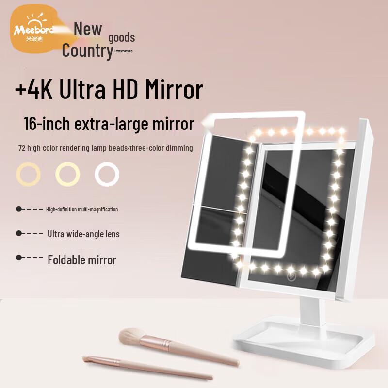 LED Makeup Mirror
