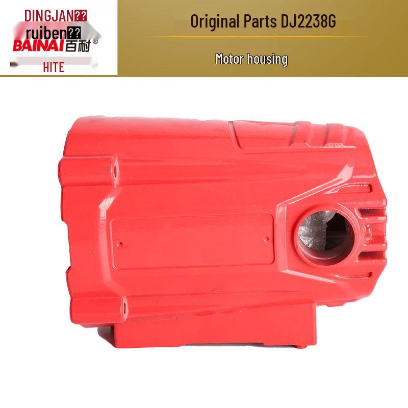 Dingjian Bai Naixi Gear Housing and Lifting Body Aluminum Shell Assembly
