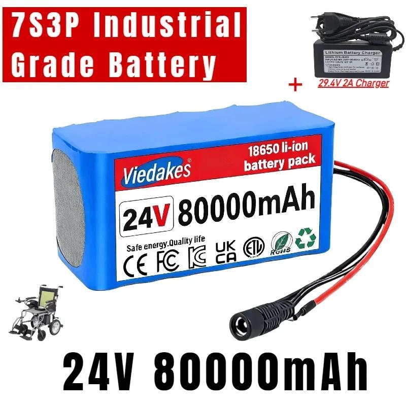 High Capacity 24V 100Ah Rechargeable Battery 7S3P Lithium Battery With Charger 24v Battery For Wheelchair with BMS Protection