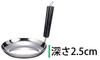 Miyazaki Seisakusho Oyako Nabe Made In IH (Oyako Pot), 18cm, Japan, 5-Year Warranty, Compatible, Lightweight, OJ-76