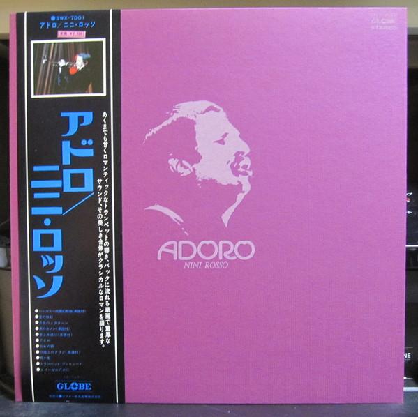 

LP Record NINI ROSSO - Adoro SWX7001 GLOBE 1973 Japan New Age & Easy Listening