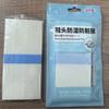 30 Pieces Shoe Toe Dirt-proof and Waterproof Patch