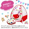 Aoakua Ball Ball Ball Kids Secret Storage Bag Included House, Tent, Pool, Foldable, One-Touch Tent, Space, Base,