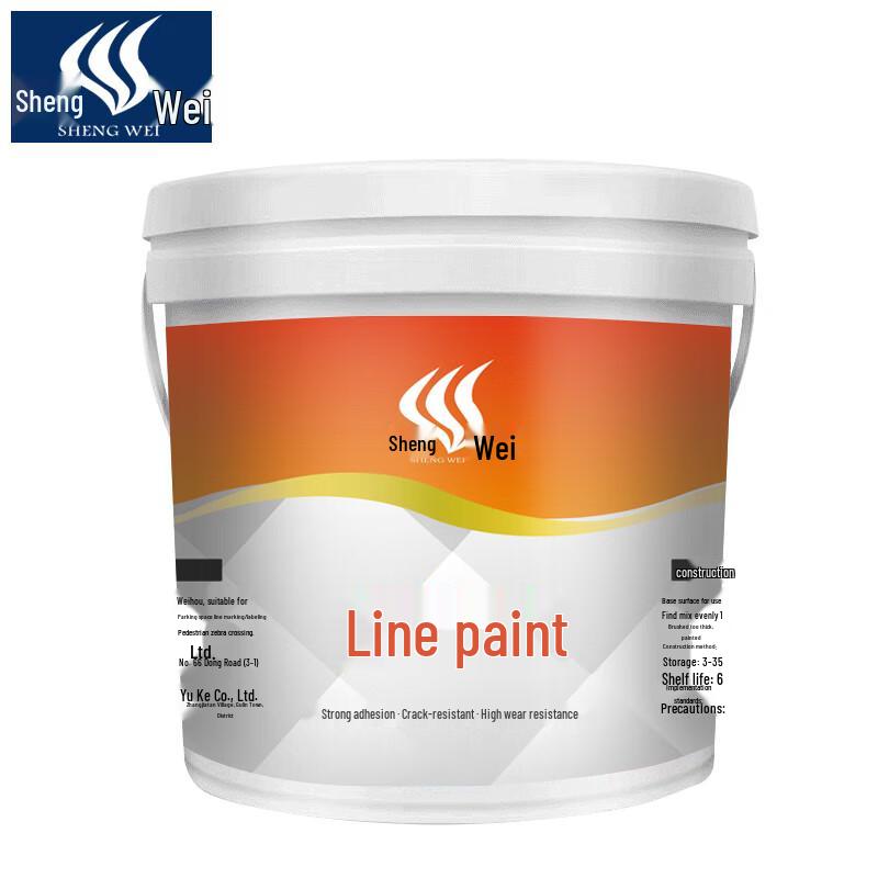 Shengwei SW07-1 Epoxy Line Marking Floor Paint 20KG