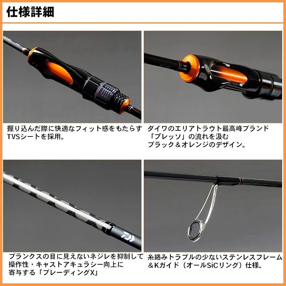 Daiwa Iprimi 62ML Area Trout Fishing Rod Lightweight Durable Design