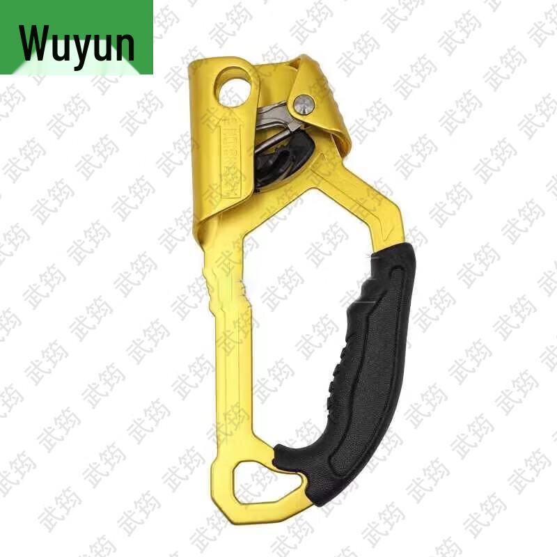 Wujun Outdoor Climbing & Safety Equipment