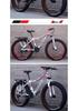 Men's Off-Road Fat Tire Snow & Mountain Bike - Variable Speed, Shock Absorbing, Wide Tires for Beach and Trail