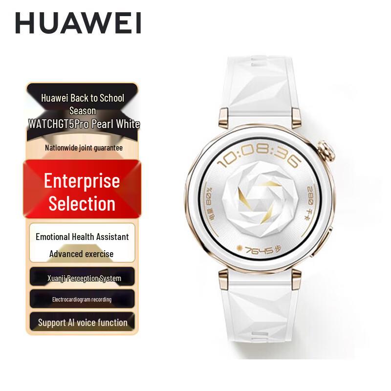 Huawei WATCH GT5 Pro Smartwatch (CN version)