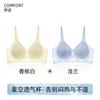 Traceless women's camellia fragrance summer ice silk breathable breast lace edge Traceless bra