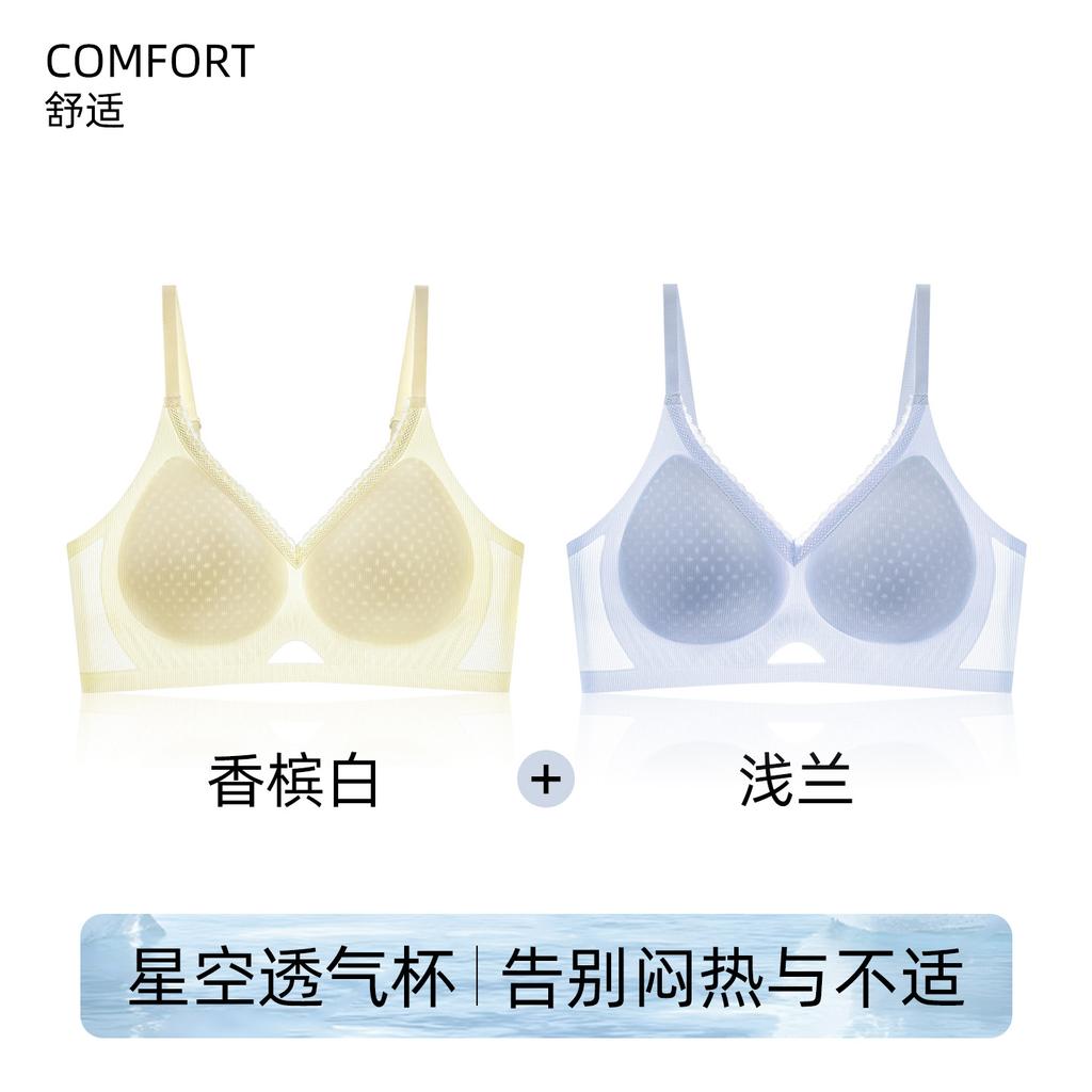 Traceless women's camellia fragrance summer ice silk breathable breast lace edge Traceless bra