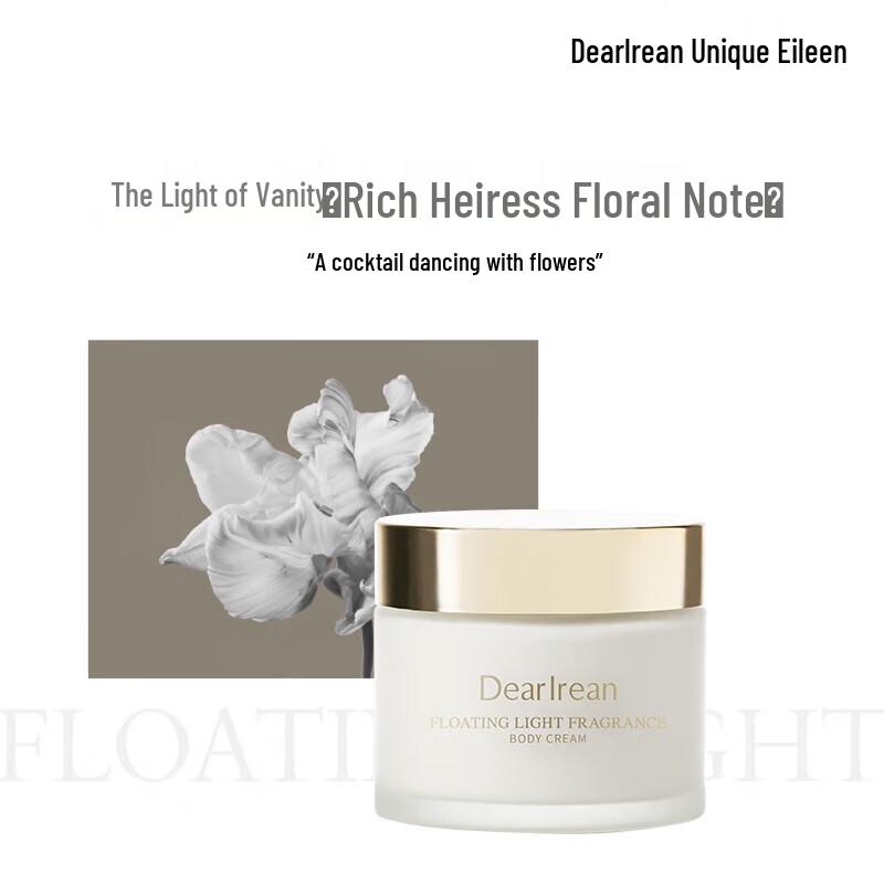 Dear lrean Floating Glamour Cooling Body Cream