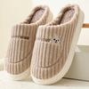 Men's and Women's Winter Indoor Warm Cotton Furry Slippers