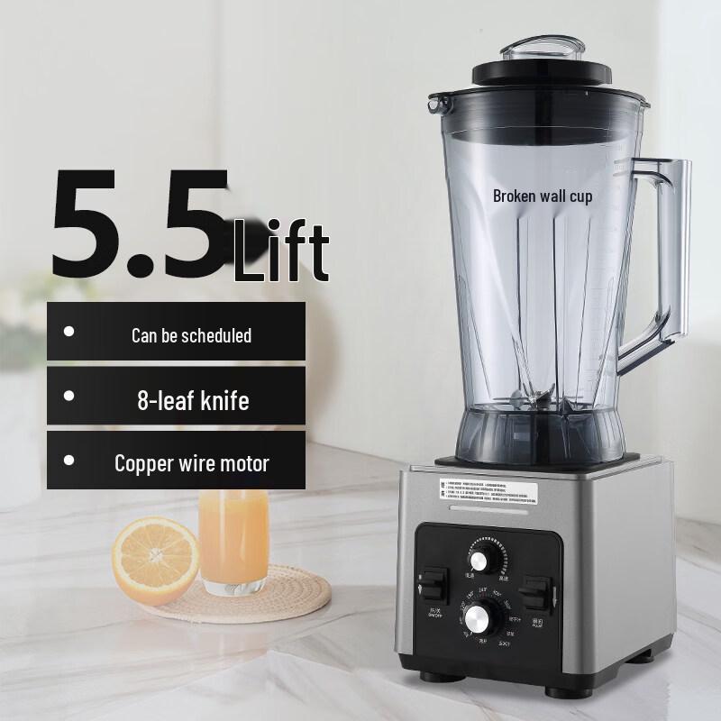 Yingtang 5.5L Professional High-Speed Blender