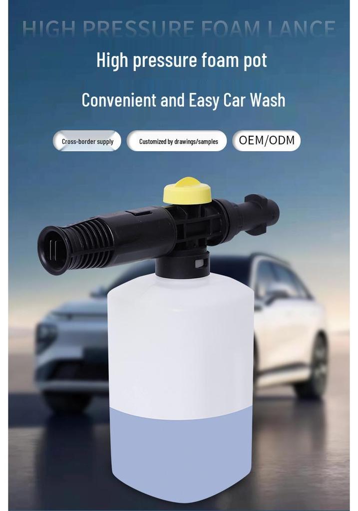 High-Pressure Foam Spray Gun for Car Washing - Handheld Karcher-Compatible