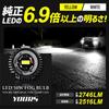 YOURS Tanto Custom Replacement LED Fog Light Bulbs for OEM Fog custom fog and S (2-Color Switching) Lamps. Bright, lights, accessories, dress-up